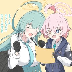 宝の地図をみつけた過去ホシノ