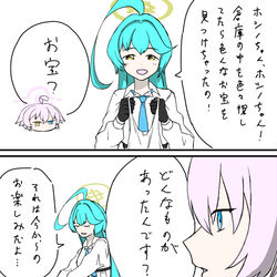 ホシユメ