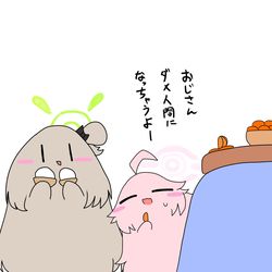 こたつおじさん