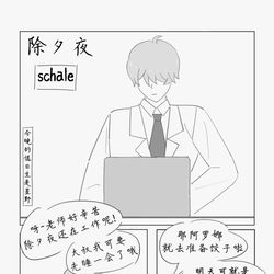 遇见你 便是我最大的幸运