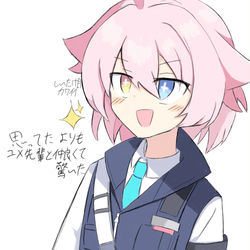 アビドス３章楽しみ