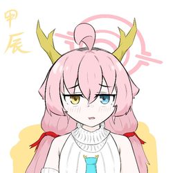 龙年大吉