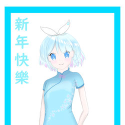 Arona cheongsam/qipao