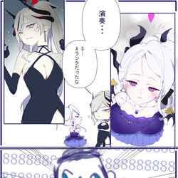 褒められるヒナ