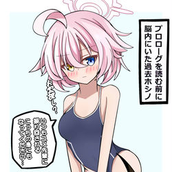 イメージと違った