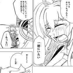 はい、おつかれ〜。解散解散