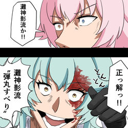 ユメ先輩生存ルート