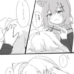 ニヤニヤしながらお昼寝するホシノ
