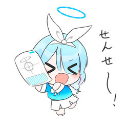 アロナァ‼