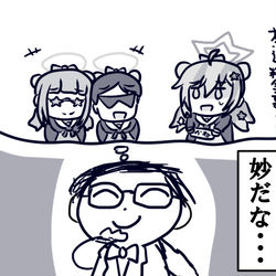 宇沢レイサ友達料金払ってそう