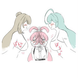 最近のブルーアーカイブ