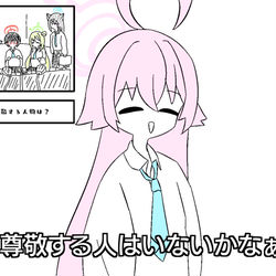 レプリカは…