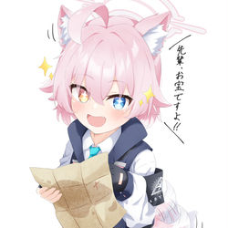 子犬系後輩なキラキラしいたけ目の過去ホシノ