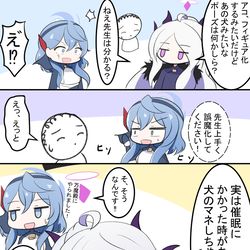 フィギュアと化したアコちゃん