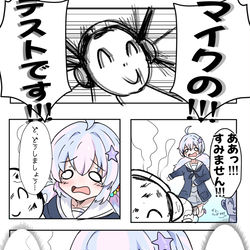 ASMRマスター