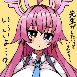 お題箱　爆乳ﾎｼﾉ