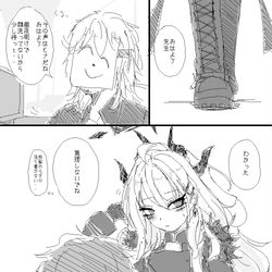 前髪を下げると