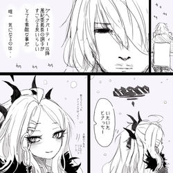 雪降ってる日は地面の雪が光を反射して色白の子はより美しく