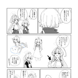 小鳥遊ホシノとユメ先輩のもう来ない明日の話