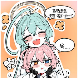 Yume with Hoshino!