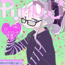 女児向け雑誌の表紙を飾るヒナ