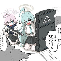 ユメとホシノ