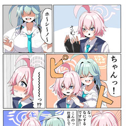 寒い日は首元を触る悪戯をやってそうなユメホシ