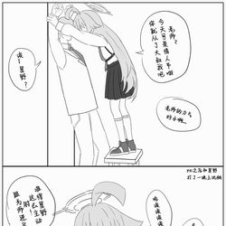 肘 跟为师进屋