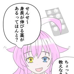 ニヤニヤ