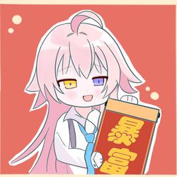 小鳥遊ホシノ（新年）