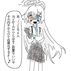 闇堕ちゲスホシノ概念