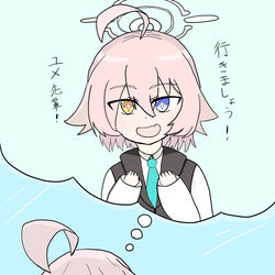 夢見るホシノ