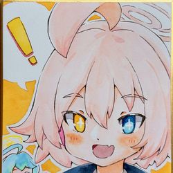 ホシノ！