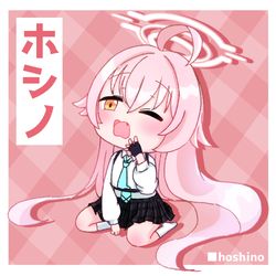 ふぁ～