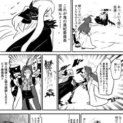 ブルアカ漫画