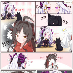 ヒナとカスミ