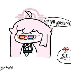 이제 부장 거