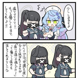 ブルアカまとめ