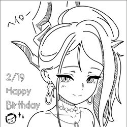 ヒナ…！誕生日おめでとう！