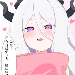 ヒナちゃん