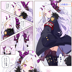ヒナと猫