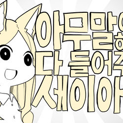 이것저것
