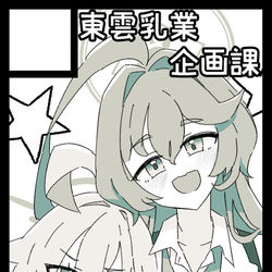 C104に申し込みました。