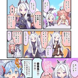 ヒナとキララ