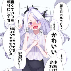 空崎ヒナを褒めちぎりたい