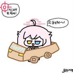 부장님의 차