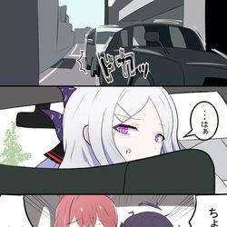依頼の帰りの不運