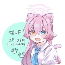 どう先生、似合う？