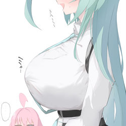 ミチミチ