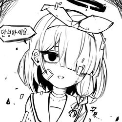 천장을 친 다음날 아로나